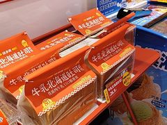 -味多美蛋糕(回龙观东大街店)