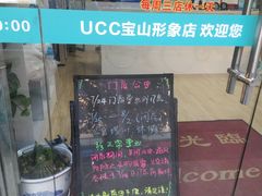 -UY优壹洗护·洗衣·洗鞋·奢侈品养护