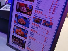 -墨茉点心局(国金街店)