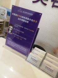 店内环境-美莱医疗美容医院