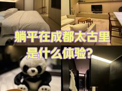 -成都博舍酒店