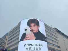 -黄兴南路步行商业街