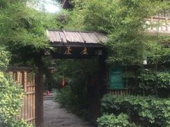 -香园自助小火锅