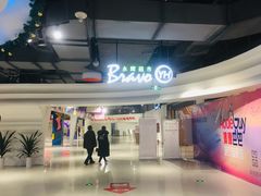 -永辉超市(泰州万达广场店)