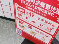 -肯德基(南五店)