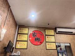 -家乡重庆火锅店