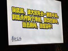 -摩斯密码·实景搜证换装沉浸密室剧本杀