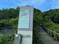 -梧桐山风景名胜区