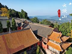 -金堂县云顶石城风景区