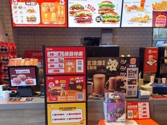 -汉堡王(东方新天地店)
