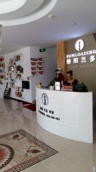 -合肥骄阳兰多产后恢复中心(天鹅湖万达店)