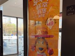 -麦当劳(农光里店)