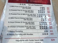 -一乐烧鹅(中环店)