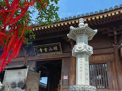-昭山风景名胜区