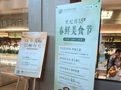 -世纪缘湖滨花园酒店·湖景轩中餐厅(太阳宫店)