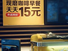 -麦当劳(百荣世贸商城店)