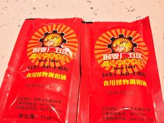 香油碟-钢管厂五区小郡肝串串香(奥克斯广场锦城万达店)