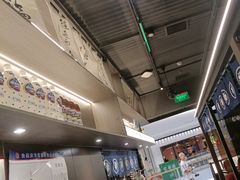 -沼津港精致料理·寿喜烧·烧鸟(龙湖南桥天街日料榜单店)