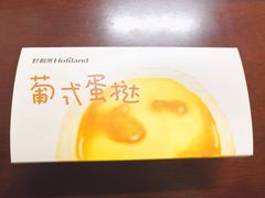 -好利来(奥林匹克购物广场店)