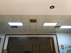 -清真·二嫂子煎饼果子(鼓楼旗舰形象店)