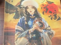 -牛New寿喜烧(金鹰世界店)