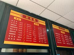 -北万新包子店(淮海店)