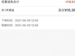 -星巴克(北京三里屯SOHO一店)