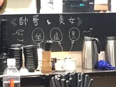 -小明同学(三里屯店)
