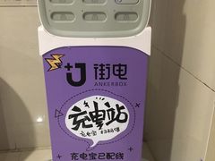 -佛山复星禅诚医院