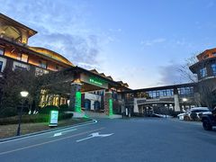 -大连金石滩绿发温泉假日酒店