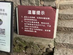 -北高峰