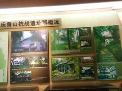 -重庆抗战遗址博物馆