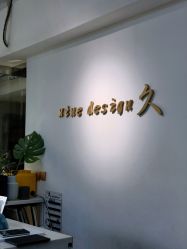 -凤五·NINE-DESIGN久设计