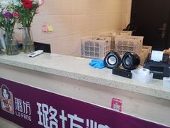 -璐坊粽王(复兴中路店)