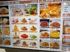 -锅当当铁锅炖烀饼王(长泰广场店)