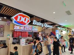 -DQ·蛋糕·冰淇淋(金桥店)