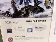 -龙湖重庆时代天街