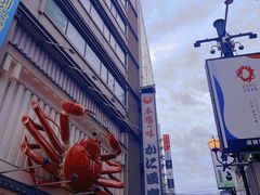 -道顿堀