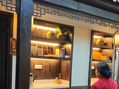 -江南韵·无锡太湖文化体验餐厅(凤凰天街店)