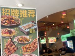 -撒拉花儿·新疆菜·清真(太阳宫店)