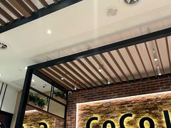 -CoCo壱番屋(久光百货店)