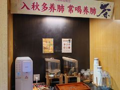 -经禅和·中医推拿(百家湖店)