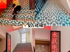 -永汉电影院(北京路总店)