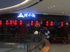 门面-蛙小侠(吾悦广场店)