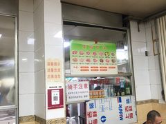 -春雨羊汤店(广开四马路总店)