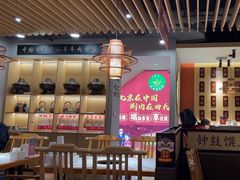 -曲氏老北京铜锅涮肉•火锅(不老街店)