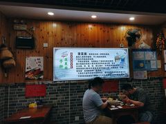 -手擀菠菜面(西康路店)