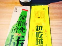 -壹酒贰肉1926·深夜食堂(南京北街店)