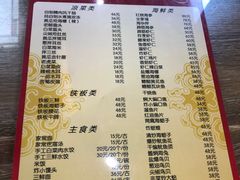 -林之六八·6886大连老菜馆