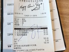 -必胜客(阿罗海店)